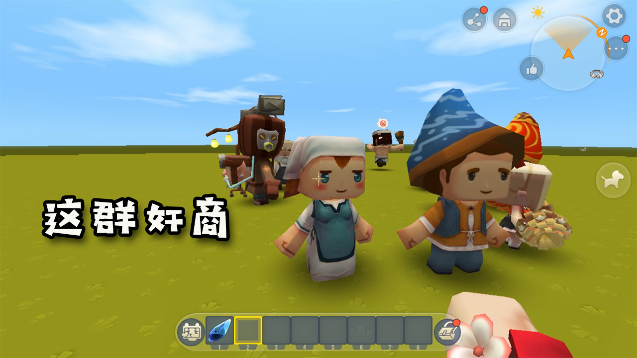 不可能完成的成就,要我花费这么多材料,这些奸商是认真的吗?
